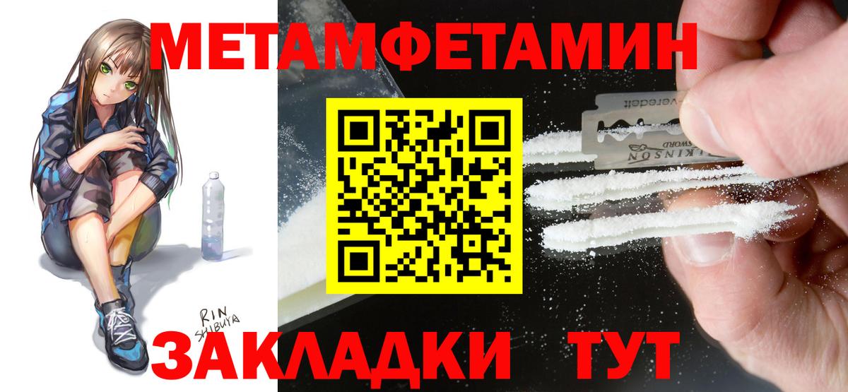 Ликино-Дулёво  АМФЕТАМИН Розовый  Amphetamine  Вход с VPN 