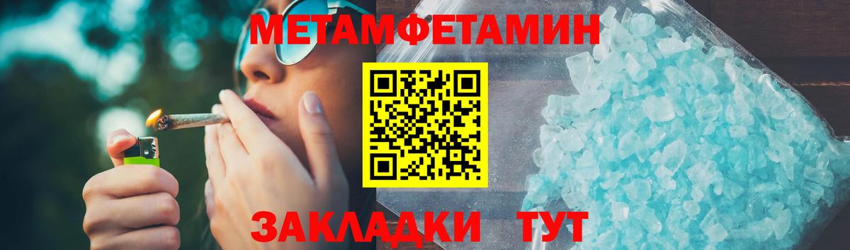 Amphetamine Premium Ликино-Дулёво