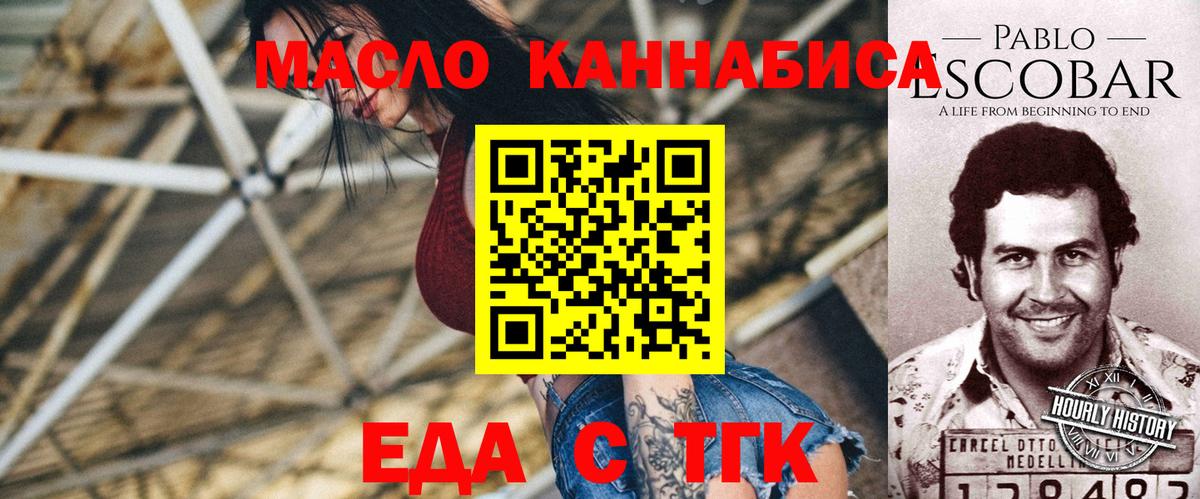Canna-Cookies марихуана  Вход с VPN  Ликино-Дулёво 