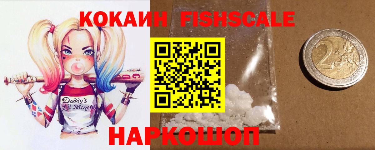 Cocaine Перу  COCAIN 97%  Вход с VPN  Ликино-Дулёво 