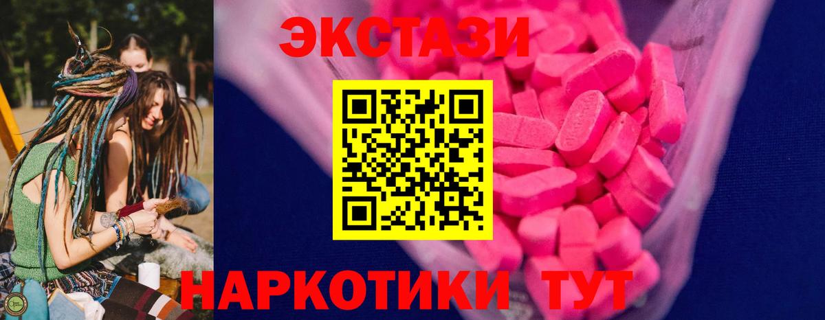 ЭКСТАЗИ 280мг  Вход с VPN  Ликино-Дулёво  ЭКСТАЗИ  Экстази louis Vuitton 