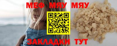 MESCALINE Кингисепп