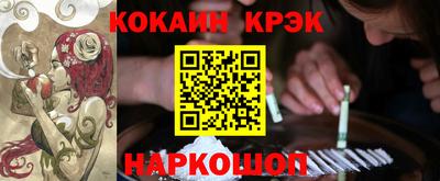 MESCALINE Кингисепп