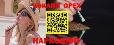 MESCALINE Кингисепп