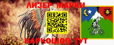 MESCALINE Кингисепп
