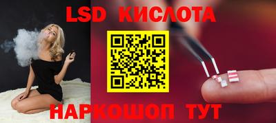 MESCALINE Кингисепп