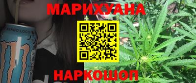 кристаллы Кинель