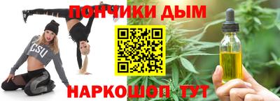 кристаллы Кинель