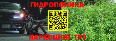 кристаллы Кинель