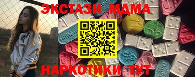 кристаллы Кинель