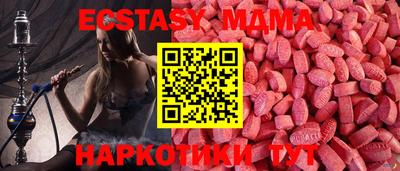 MESCALINE Кингисепп