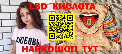 MESCALINE Кингисепп