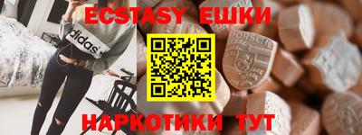 mdma Кимры