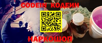 MESCALINE Кингисепп