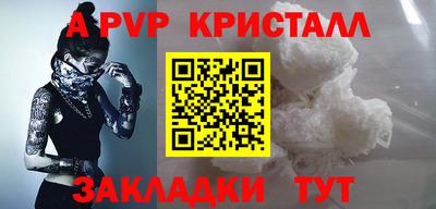 MESCALINE Кингисепп