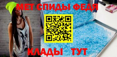 кристаллы Кинель