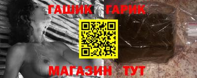 кристаллы Кинель