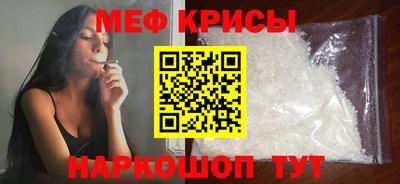 кристаллы Кинель