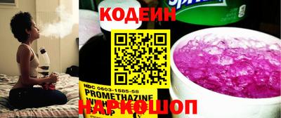 MESCALINE Кингисепп