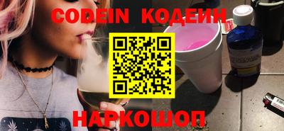 кристаллы Кинель
