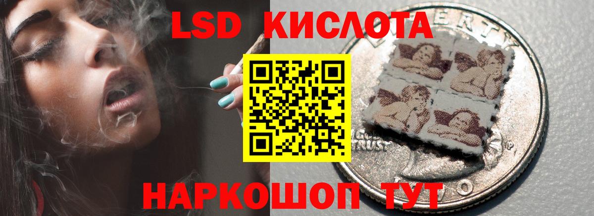 Лсд 25 экстази кислота  ЛСД экстази ecstasy  Вход с VPN  Ликино-Дулёво 