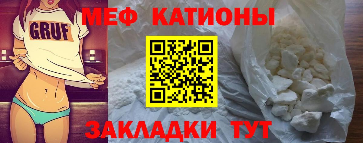 МЕФ VHQ  Меф  Ликино-Дулёво  Вход с VPN 