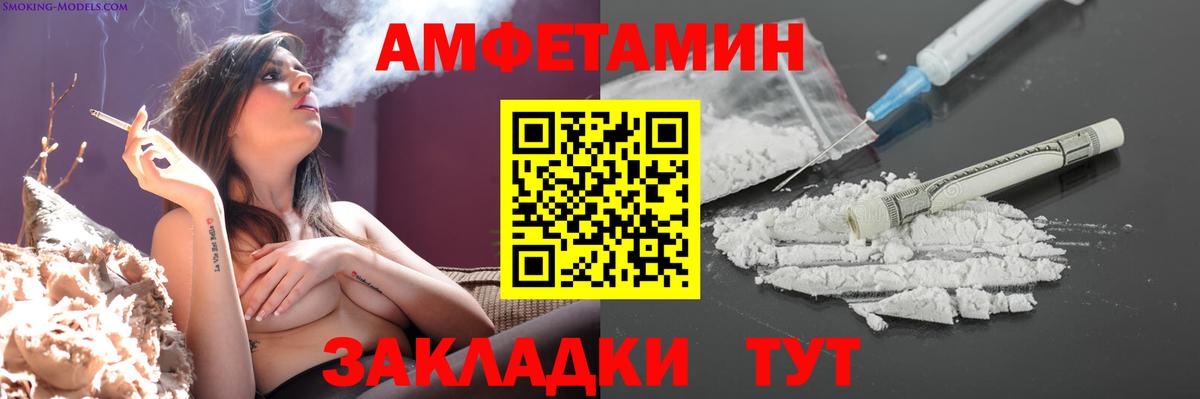 Первитин Methamphetamine Ликино-Дулёво