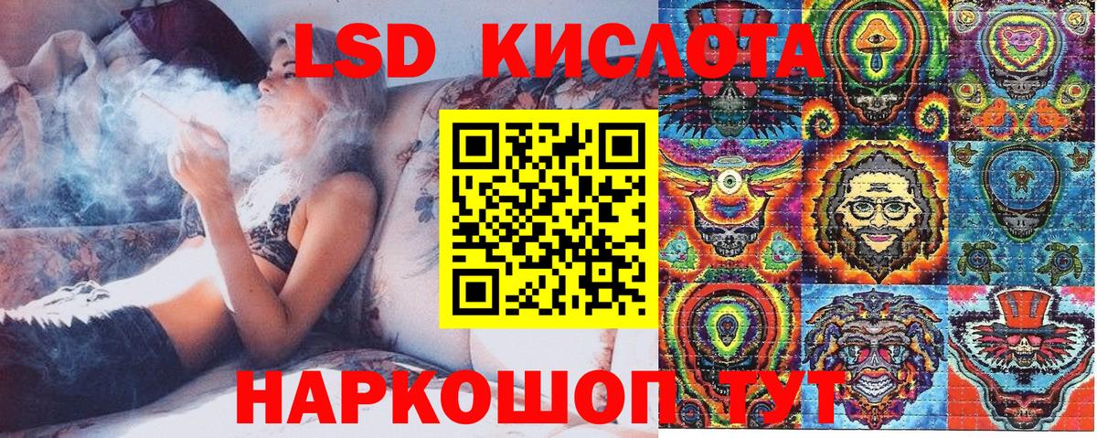 Ликино-Дулёво  Марки 25I-NBOMe  Вход с VPN  Наркотические марки 1,8мг 