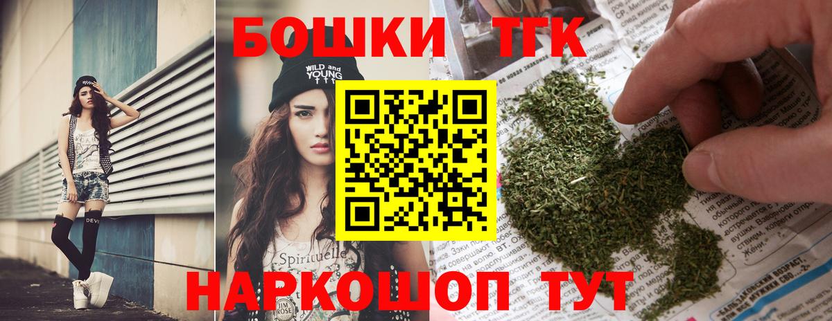 Бошки Шишки AK-47  Вход с VPN  Марихуана гибрид  Ликино-Дулёво  Канабис LSD WEED 