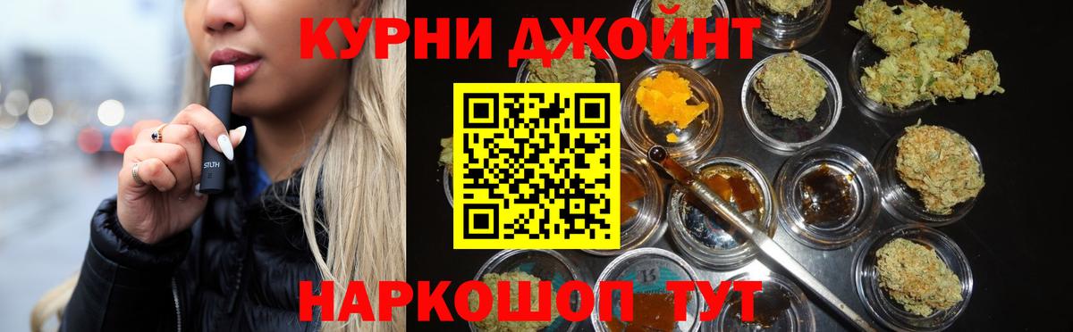 МЕФ кристаллы  Кодеин  Каннабис  МЕТ  COCAIN  Лсд 25  Гашиш  Ликино-Дулёво  Вход с VPN  Метадон  МАРИХУАНА  КЕТАМИН 